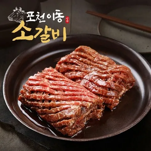 인기 폭발 양념갈비 400g X 8팩 총 3.2kg 구매자 가이드