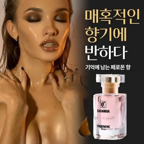 가장 인기있는 인천공항면세점향수 장단점 리뷰